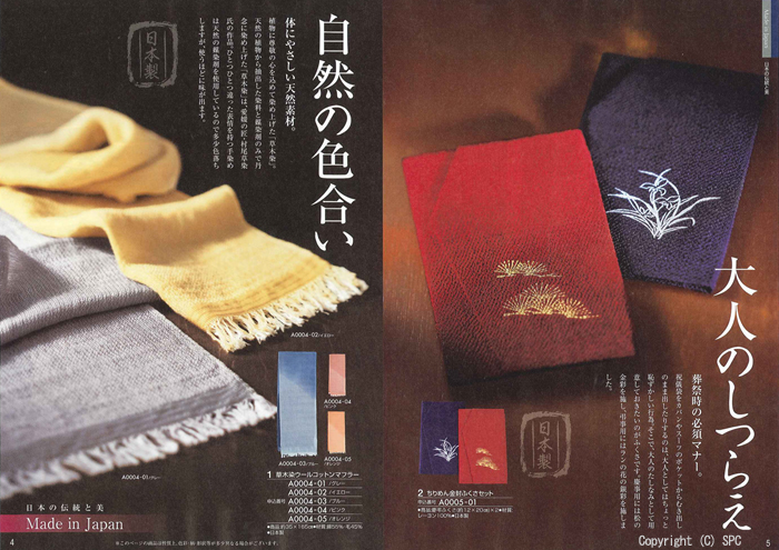 �J�^���O�M�t�g�E�G�X�v���@�s���A�R�[�X