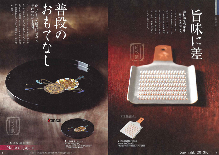 �J�^���O�M�t�g�E�G�X�v���@�s���A�R�[�X