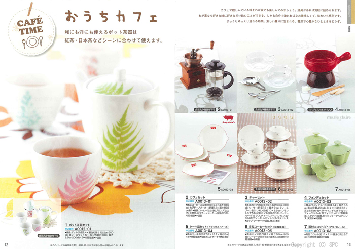 �J�^���O�M�t�g�E�G�X�v���@�s���A�R�[�X