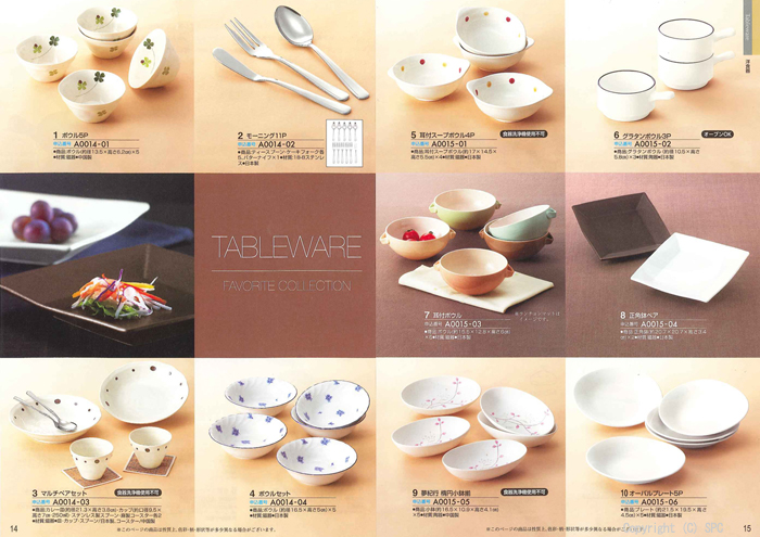 �J�^���O�M�t�g�E�G�X�v���@�s���A�R�[�X