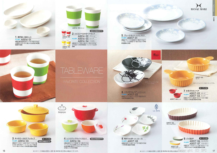 �J�^���O�M�t�g�E�G�X�v���@�s���A�R�[�X