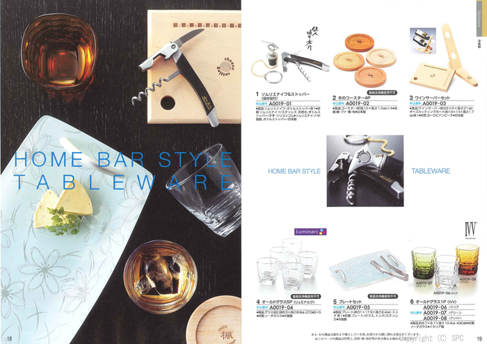 �J�^���O�M�t�g�E�G�X�v���@�s���A�R�[�X