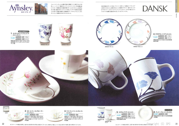 �J�^���O�M�t�g�E�G�X�v���@�s���A�R�[�X