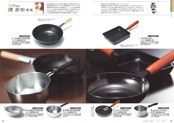 �J�^���O�M�t�g�E�G�X�v���@�s���A�R�[�X