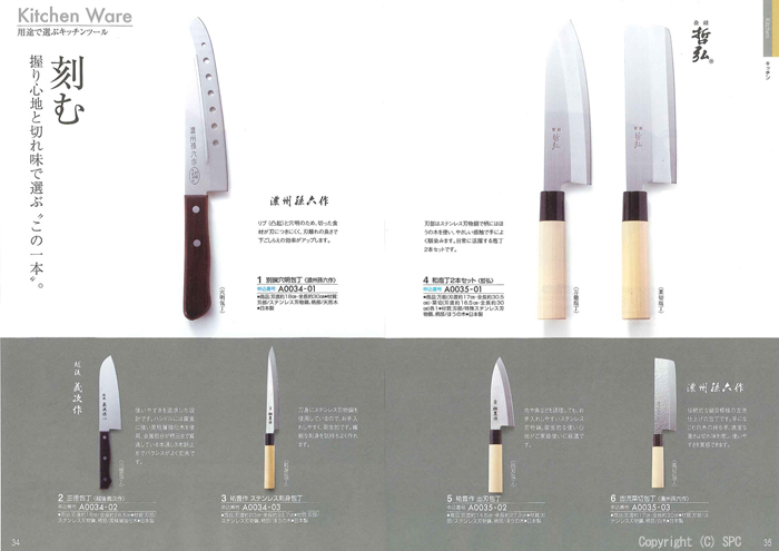 �J�^���O�M�t�g�E�G�X�v���@�s���A�R�[�X