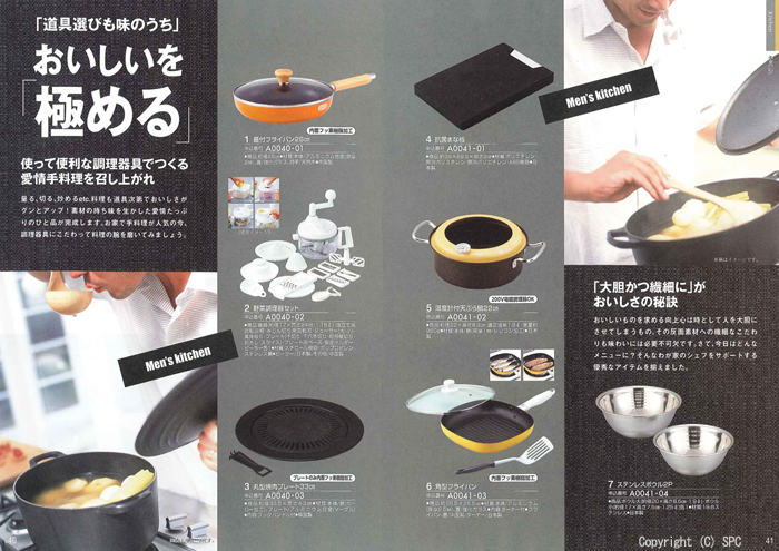 �J�^���O�M�t�g�E�G�X�v���@�s���A�R�[�X