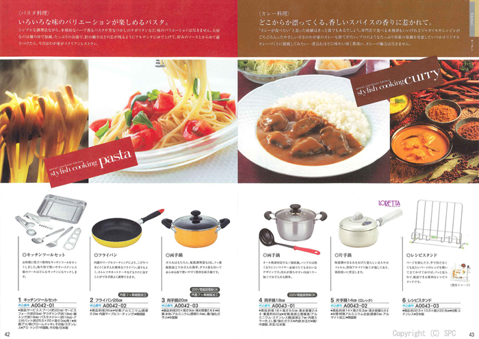 �J�^���O�M�t�g�E�G�X�v���@�s���A�R�[�X