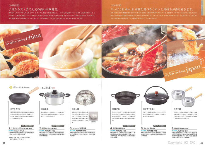 �J�^���O�M�t�g�E�G�X�v���@�s���A�R�[�X