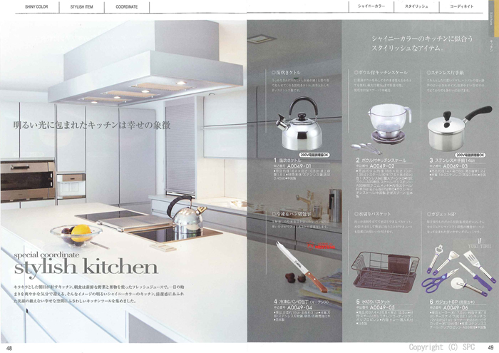 �J�^���O�M�t�g�E�G�X�v���@�s���A�R�[�X