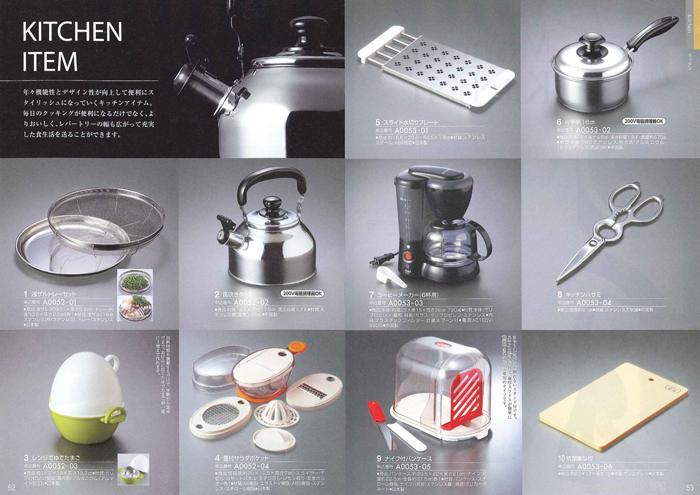 �J�^���O�M�t�g�E�G�X�v���@�s���A�R�[�X