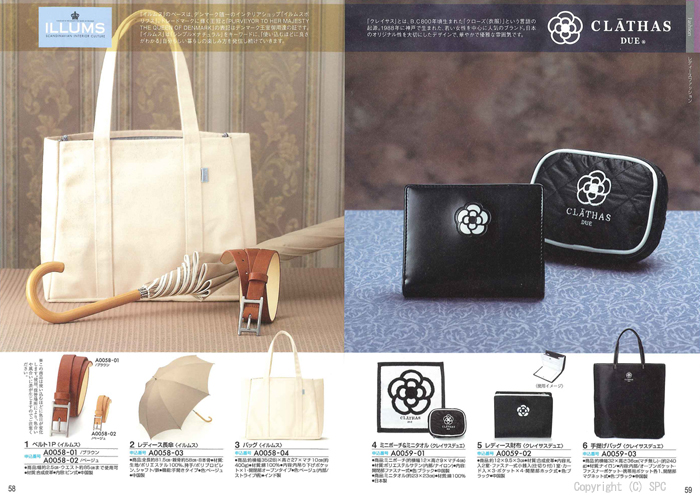 �J�^���O�M�t�g�E�G�X�v���@�s���A�R�[�X