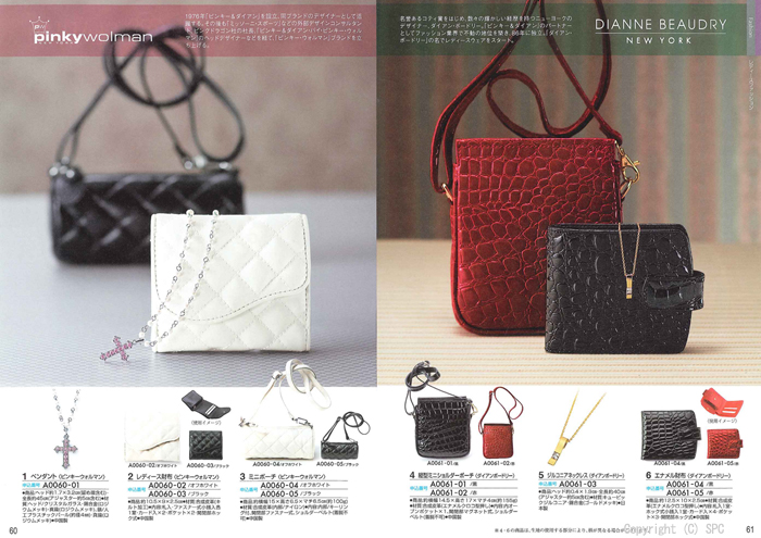 �J�^���O�M�t�g�E�G�X�v���@�s���A�R�[�X