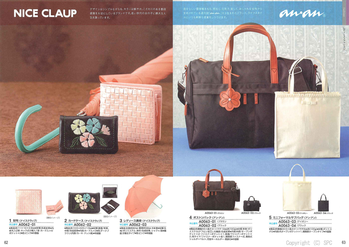 �J�^���O�M�t�g�E�G�X�v���@�s���A�R�[�X