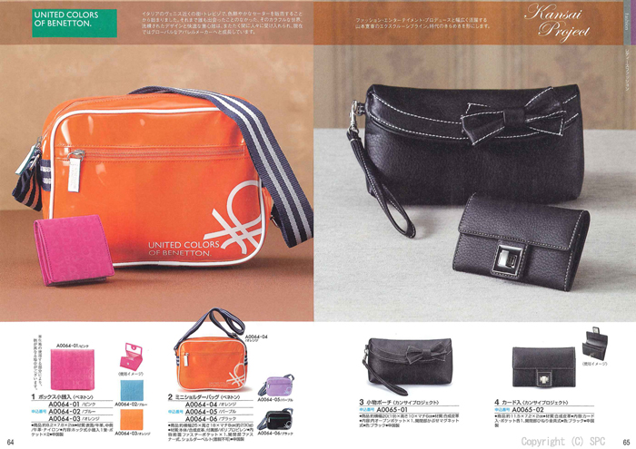 �J�^���O�M�t�g�E�G�X�v���@�s���A�R�[�X