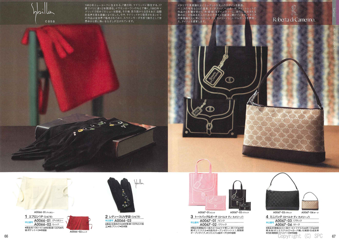 �J�^���O�M�t�g�E�G�X�v���@�s���A�R�[�X