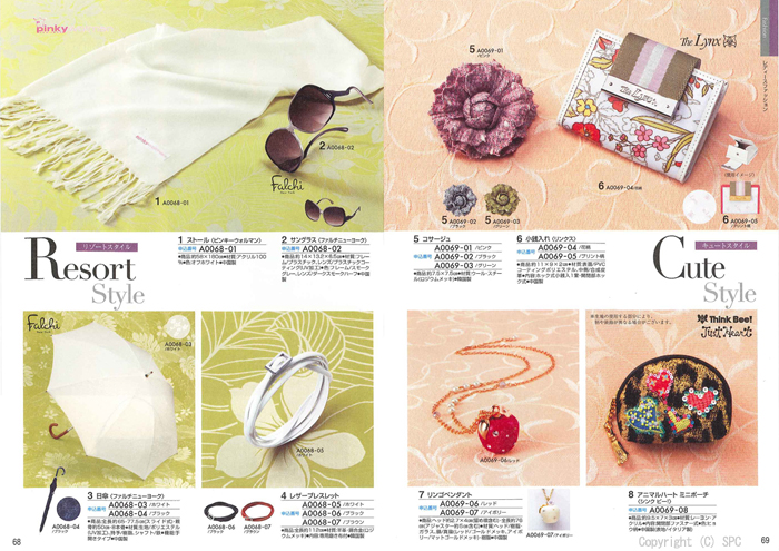 �J�^���O�M�t�g�E�G�X�v���@�s���A�R�[�X