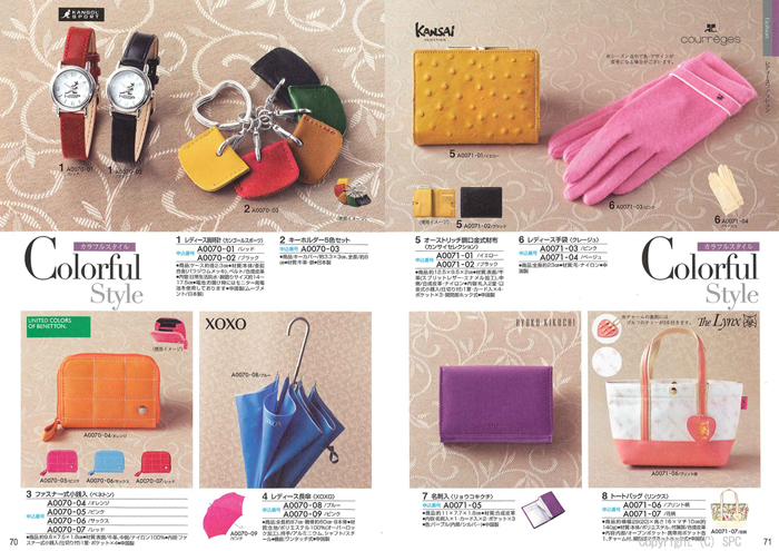 �J�^���O�M�t�g�E�G�X�v���@�s���A�R�[�X