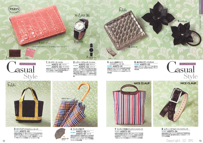 �J�^���O�M�t�g�E�G�X�v���@�s���A�R�[�X