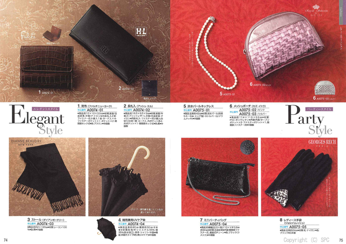 �J�^���O�M�t�g�E�G�X�v���@�s���A�R�[�X