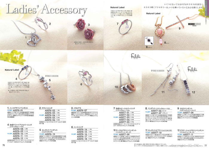 �J�^���O�M�t�g�E�G�X�v���@�s���A�R�[�X