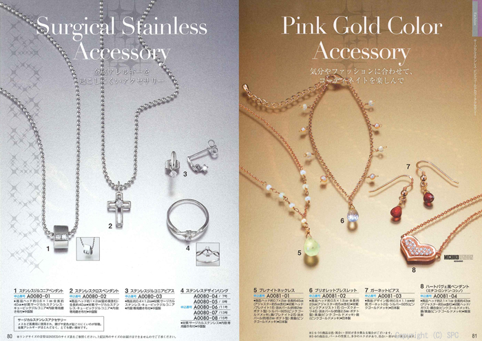 �J�^���O�M�t�g�E�G�X�v���@�s���A�R�[�X