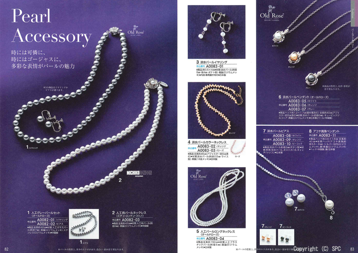 �J�^���O�M�t�g�E�G�X�v���@�s���A�R�[�X