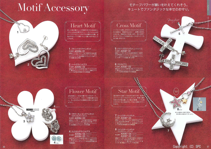 �J�^���O�M�t�g�E�G�X�v���@�s���A�R�[�X