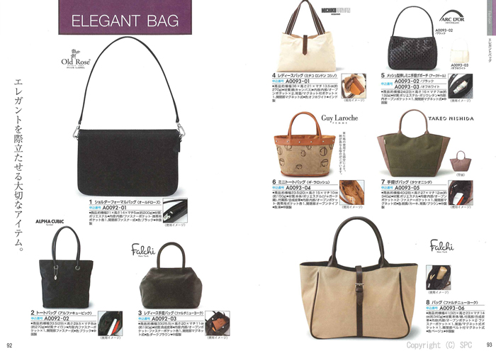 �J�^���O�M�t�g�E�G�X�v���@�s���A�R�[�X