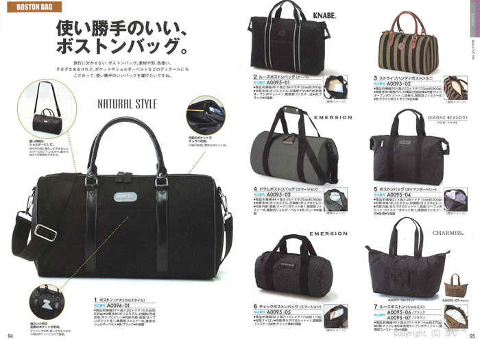 �J�^���O�M�t�g�E�G�X�v���@�s���A�R�[�X