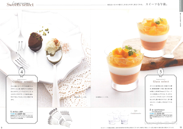 �J�^���O�M�t�g�E�ق̂��@�����R�[�X