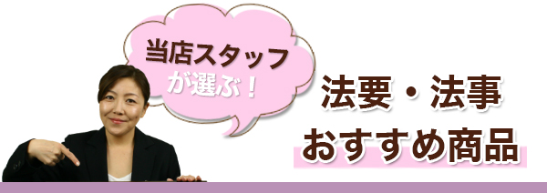 香典返しのマナーや作法について