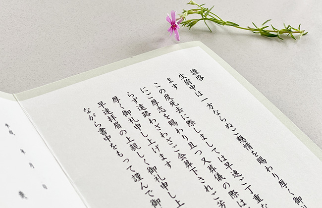 イメージ
