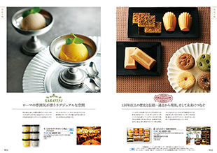 a la gourmet　ジンライムコース