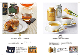 a la gourmet　レッドアイコース