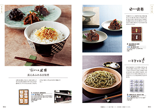 a la gourmet　レッドアイコース