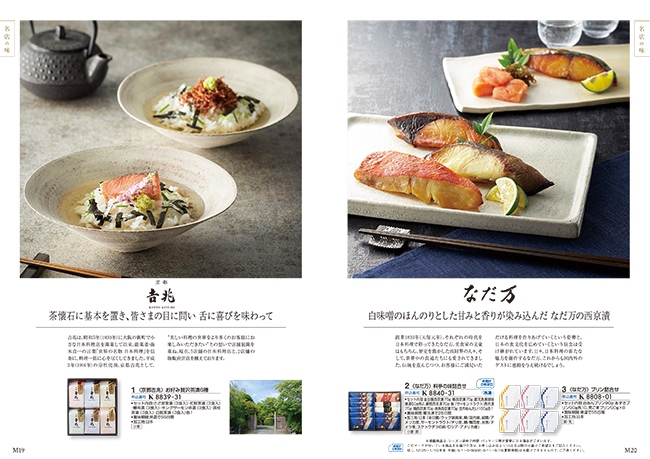 送料無料・宅配便】 a la gourmet キールロワイヤルコース
