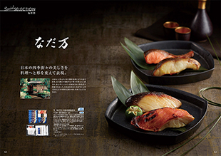 a la gourmet ボストンクーラーコース