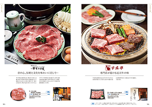 a la gourmet ボストンクーラーコース