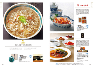 a la gourmet ボストンクーラーコース