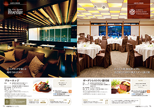 a la gourmet ボストンクーラーコース