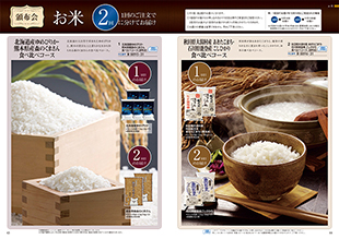 a la gourmet ボストンクーラーコース