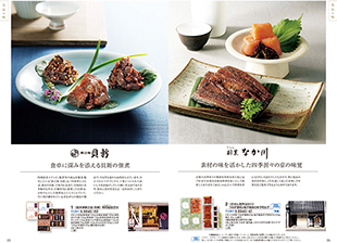 a la gourmet　スノウボールコース