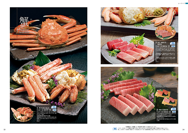 送料無料・宅配便】 a la gourmet オープンハートコース｜香典返し.JP