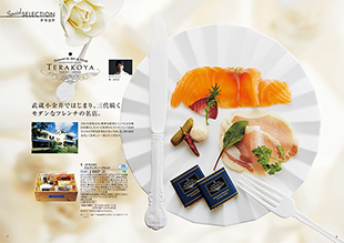 a la gourmet ジャックローズコース