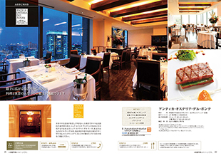 a la gourmet ジャックローズコース