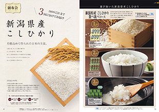a la gourmet ジャックローズコース
