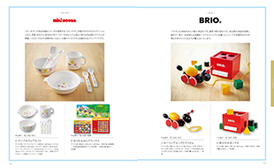 カタログチョイス　ブロードコース