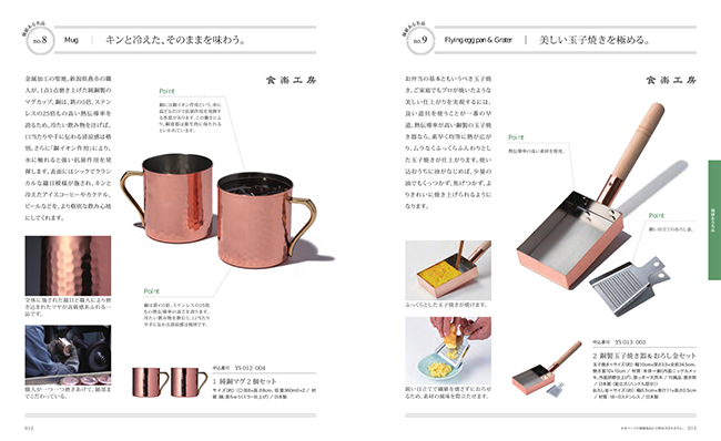 カタログギフト カタログチョイス ジョーゼット | ギフトアット