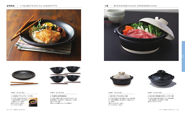 送料無料・宅配便】 カタログチョイス ジョーゼットコース