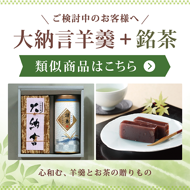 類似商品はこちら
